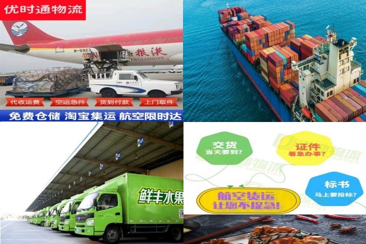 潮阳到克罗地亚航空货运公司-潮阳到克罗地亚物流专线